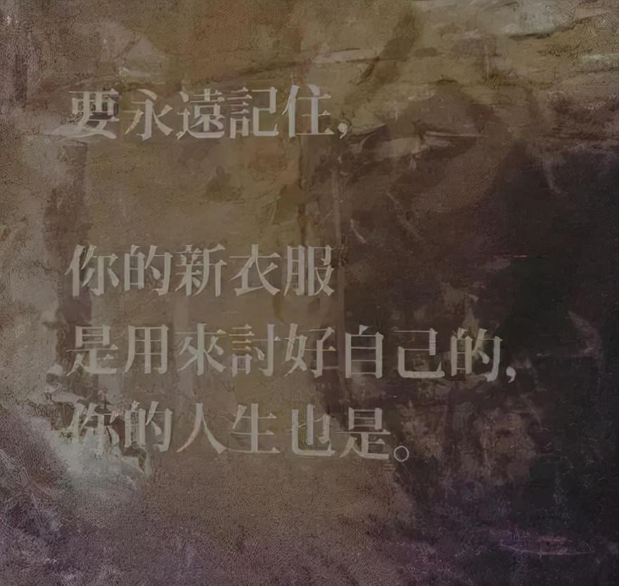 可盐可甜的朋友圈文案