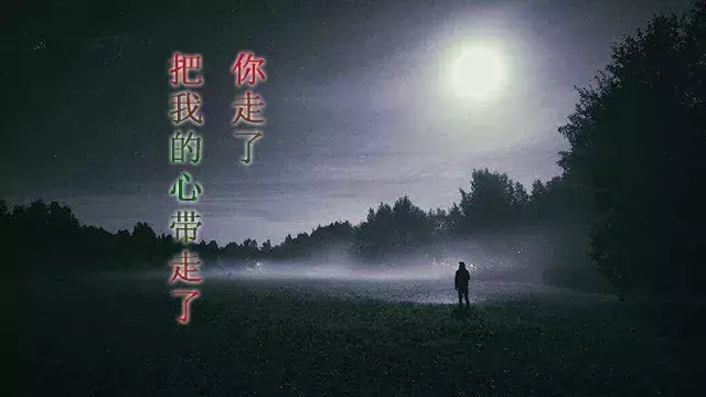 撕心裂肺的句子个性签名，哪句最戳痛你的心？