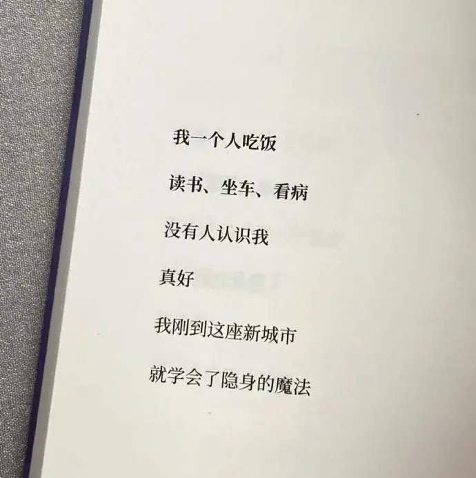 高级感满满的朋友圈文案